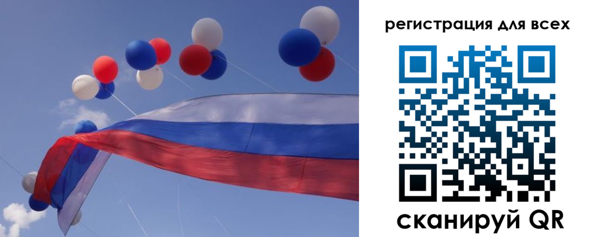 миграционный учет в Рязани