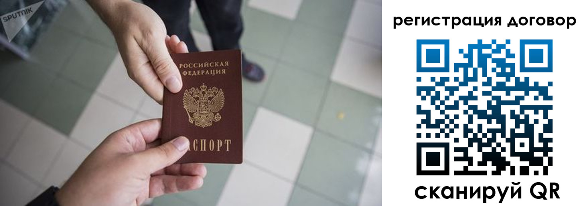 регистрация в Рязани
