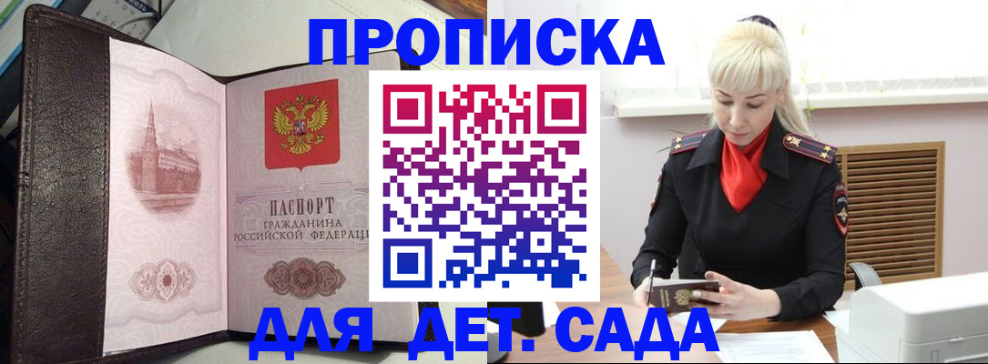 временная регистрация 2025 в Рязани