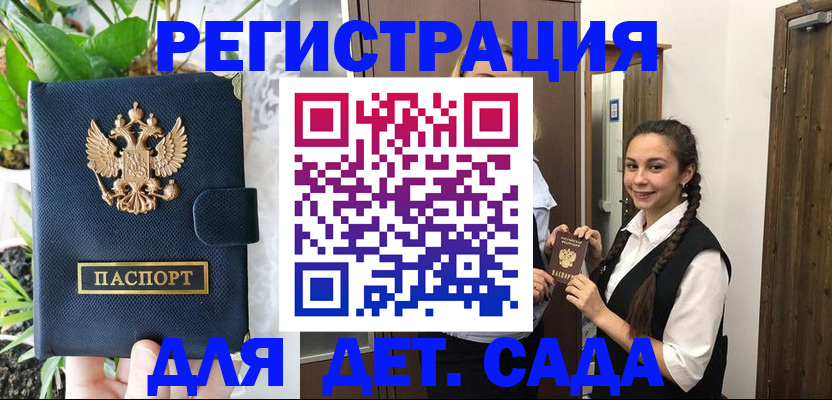 временная регистрация надежно в Рязани