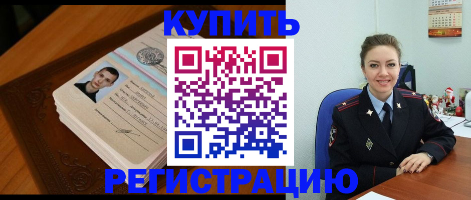 пропишу в квартире в Рязани